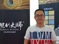 現(xiàn)代大師藝術(shù)涂料