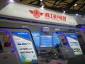 E4050-4051：湘江涂料集團(tuán)歡迎您