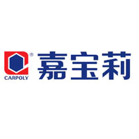 嘉寶莉化工 | 廈門國(guó)際會(huì)議中心B3館 Y22、Y23