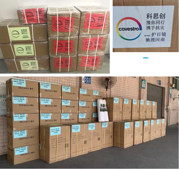 科思創宣布向河南受災地區捐贈近140萬元救援物資