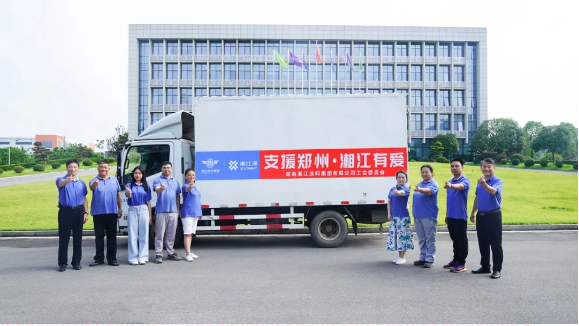 心系災區，共渡難關 | 湘江涂料千里送清涼