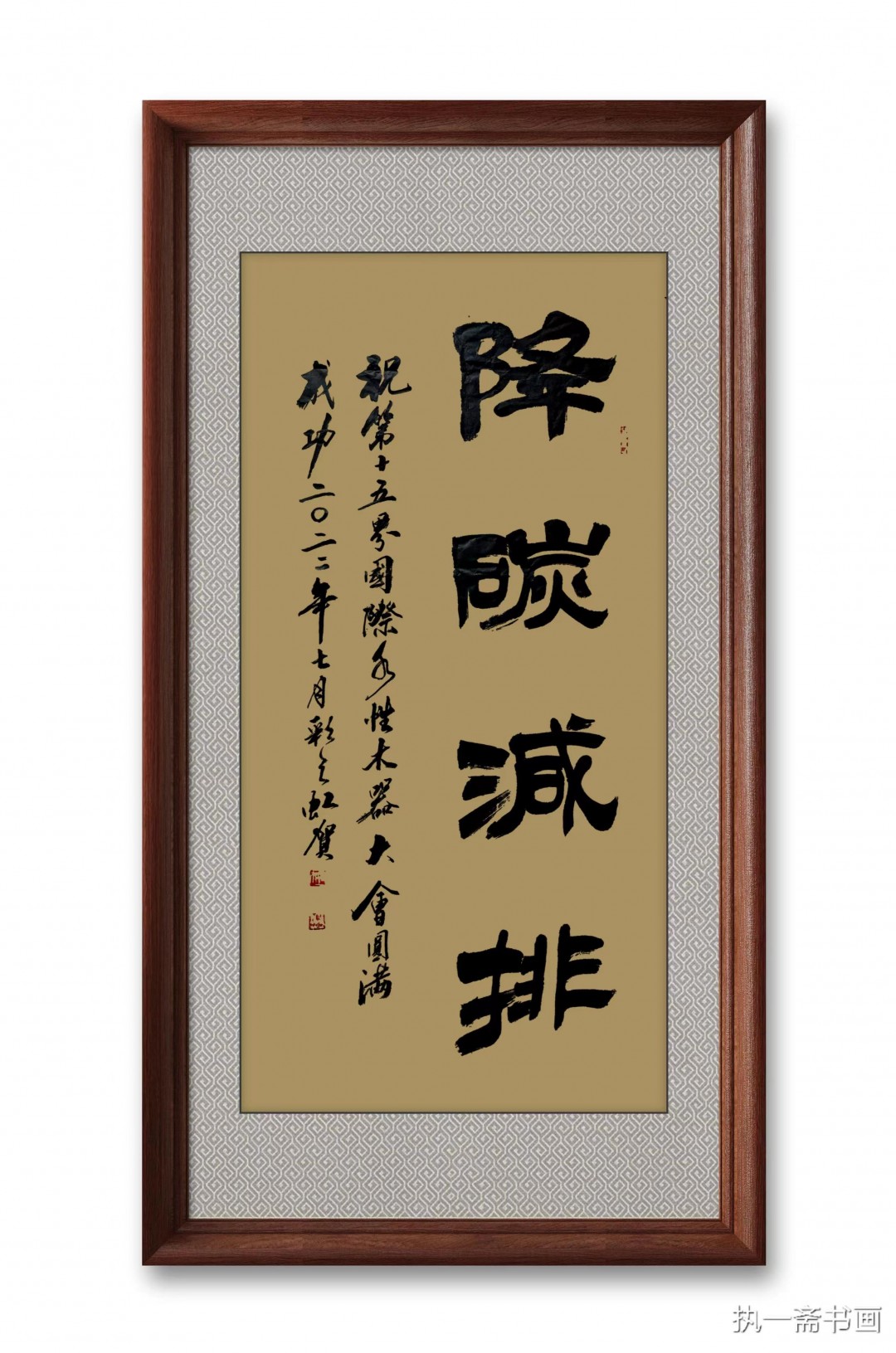 東莞市彩之虹環(huán)?？萍加邢薰咀ＹR大會圓滿成功