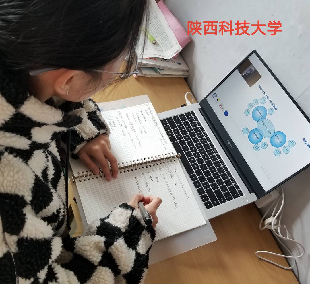 陜西科技大學(xué)1