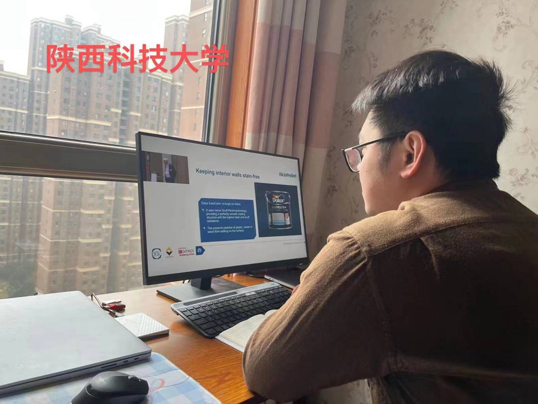 陜西科技大學(xué)