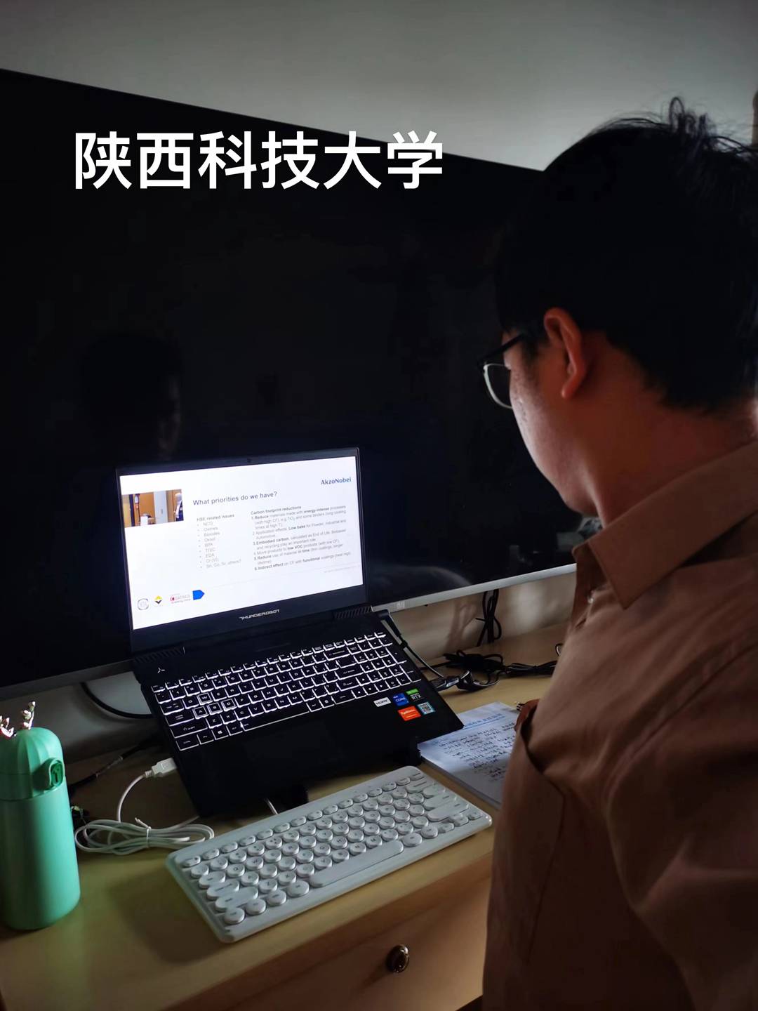 陜西科技大學(xué)2