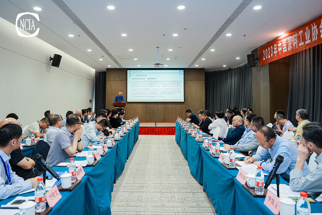 2023年中國涂料工業協會技術專家工作委員會、《中國涂料》編委會會議在明光召開