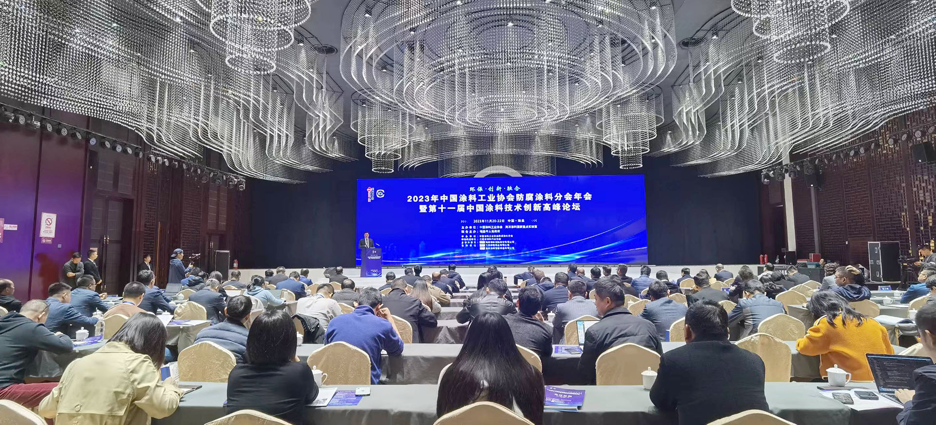 中國涂料工業協會會長劉普軍致辭
