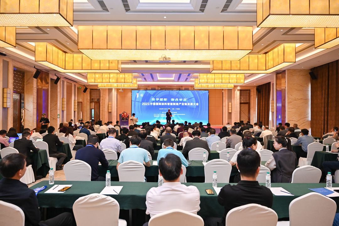 中國涂料工業協會副秘書長趙中國主持大會