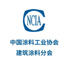 中國涂料工業(yè)協(xié)會建筑涂料分會