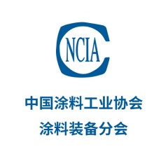 中國涂料工業(yè)協(xié)會涂料裝備分會