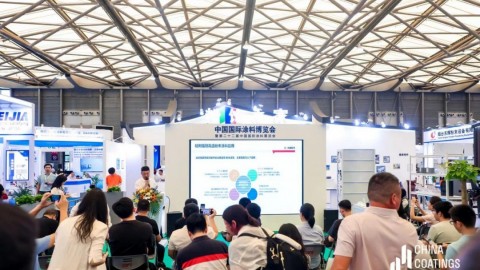 粉末涂料應(yīng)用案例及經(jīng)驗分享論壇在滬成功召開