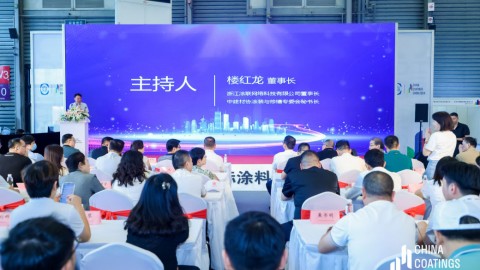 2024建筑涂料涂裝產(chǎn)業(yè)鏈發(fā)展論壇圓滿舉行