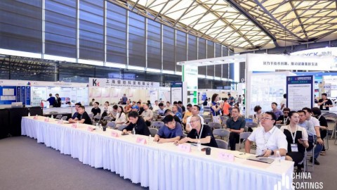 2024高性能涂料涂裝技術(shù)發(fā)展論壇在上海成功舉辦