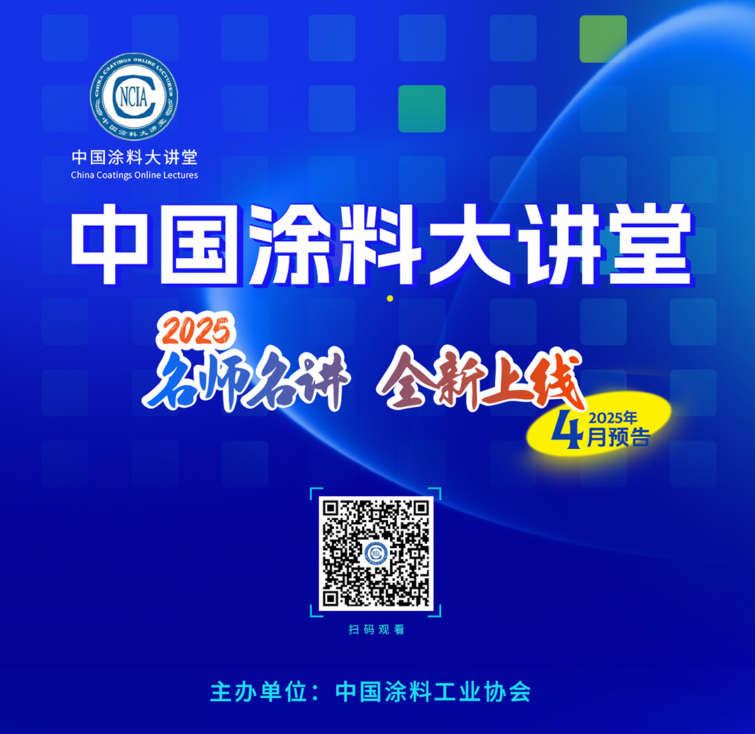 2025年4月大講堂課程預告_01
