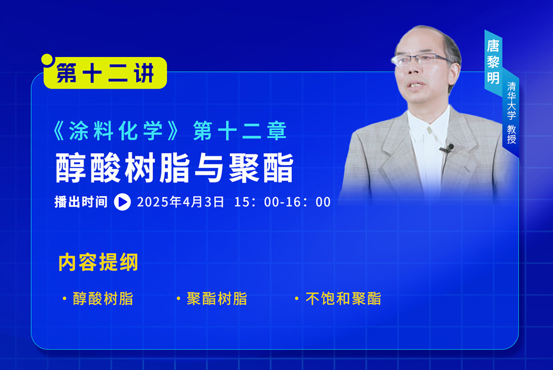 2025年4月大講堂課程預告_02