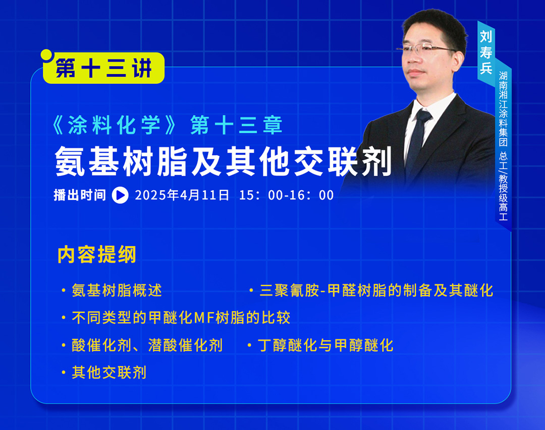 2025年4月大講堂課程預告_03