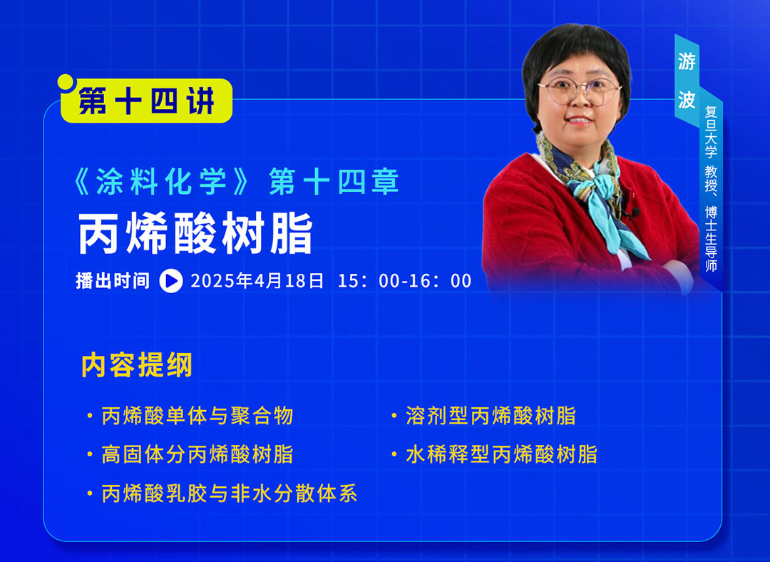 2025年4月大講堂課程預告_04