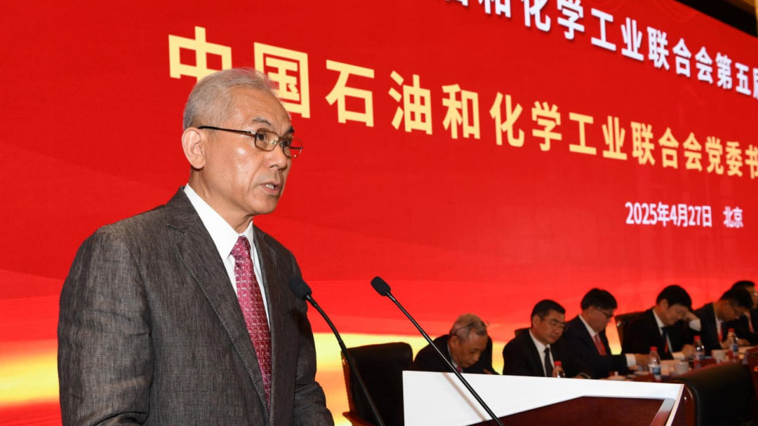 聚焦“四個服務”踐行自律自強在石化強國建設中塑造中國石化聯新形象——在中國石化聯五屆二次理事會上的講話李云鵬　