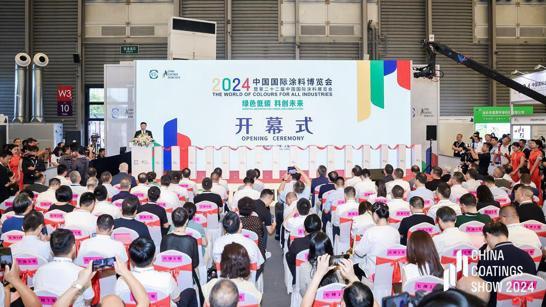 9月3-5日 | 2025中國(guó)國(guó)際涂料博覽會(huì)暨第二十三屆中國(guó)國(guó)際涂料展覽會(huì)