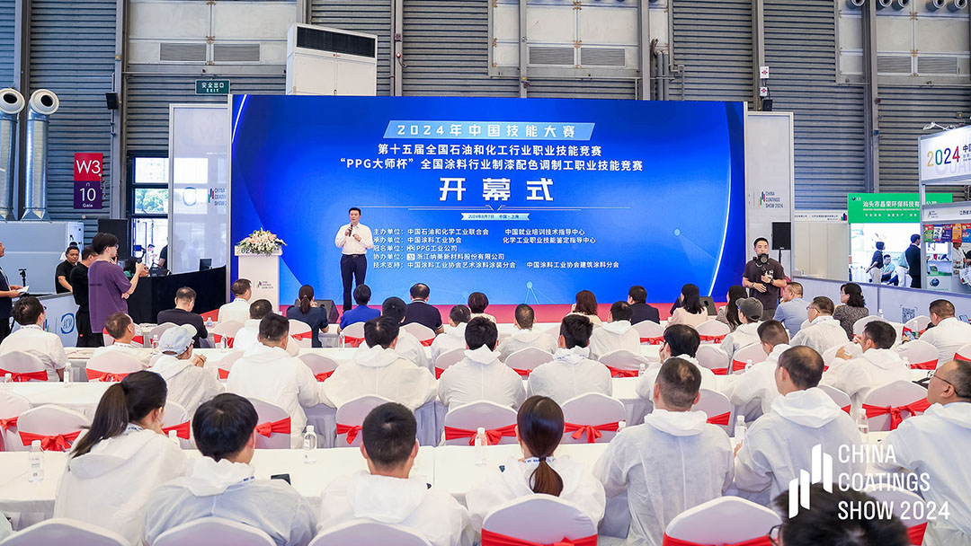 9月3-5日 | 2025中國(guó)國(guó)際涂料博覽會(huì)暨第二十三屆中國(guó)國(guó)際涂料展覽會(huì)